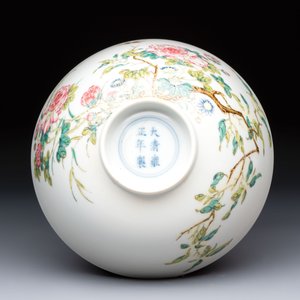 A Chinese famille rose ‘peony and dragonfly’ bowl, Yongzheng mark, Republic — photo 6
