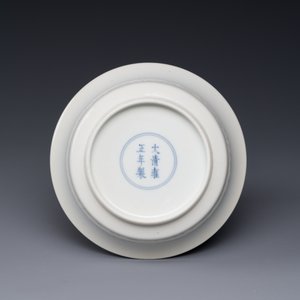 A Chinese famille rose 'peony' plate, Yongzheng mark and possibly of the period — foto 3