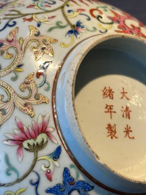 A Chinese famille rose 'phoenix' bowl, Guangxu mark, 19th C. — photo 12