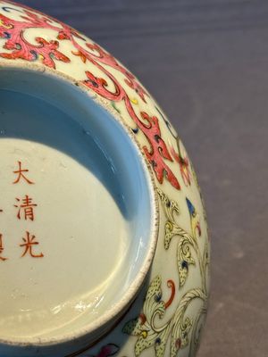 A Chinese famille rose 'phoenix' bowl, Guangxu mark, 19th C. — photo 13