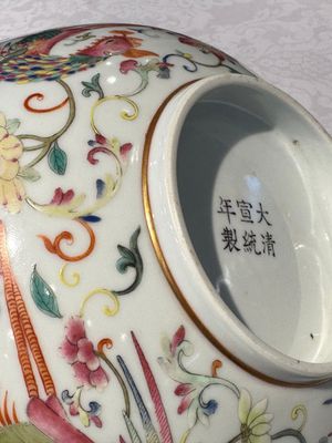 A Chinese famille rose 'phoenix' bowl, Xuantong mark, 20th C. — foto 11