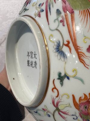 A Chinese famille rose 'phoenix' bowl, Xuantong mark, 20th C. — foto 13