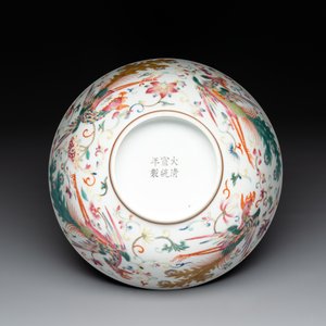 A Chinese famille rose 'phoenix' bowl, Xuantong mark, 20th C. — foto 7