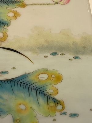 A Chinese famille rose plaque, signed Cheng Yiting 程意亭, 20th C. — 照片 5