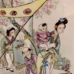 A Chinese famille rose plaque, signed Luo Shu, 20th C. — photo 4