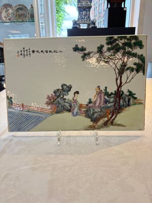 A Chinese famille rose plaque with a sage and a lady in a garden, signed Huang Can 黃燦, Republic — foto 1