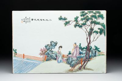 A Chinese famille rose plaque with a sage and a lady in a garden, signed Huang Can 黃燦, Republic
