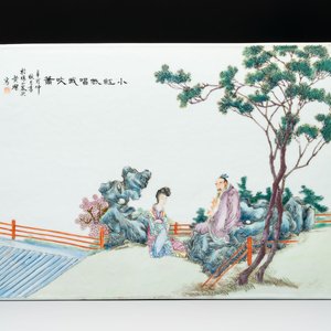 A Chinese famille rose plaque with a sage and a lady in a garden, signed Huang Can 黃燦, Republic — foto 1