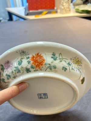 A Chinese famille rose plate with a bird and butterfly among blossoming branches, Yongzheng mark, Republic — 照片 11