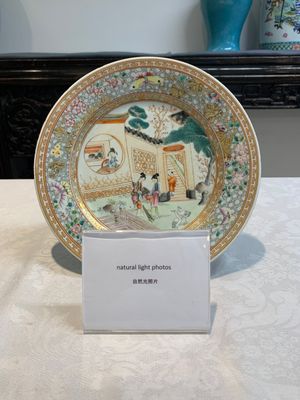 A Chinese famille rose plate with figures in a garden and a 'pseudo-tobacco leaf' dish, Qianlong and later — 照片 1
