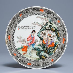 A Chinese famille rose plate with figures in a garden, Republic, 20th C. — 照片 1
