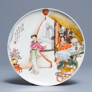 A Chinese famille rose plate with figures in an interior, Republic, 20th C. — 照片 1