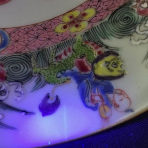 A Chinese famille rose plate with mandarin ducks and immortals, Yongzheng — 照片 3