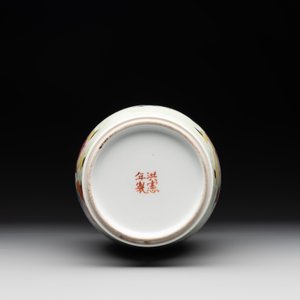 A Chinese famille rose 'playing boys' baluster vase, Hongxian mark, Republic — photo 6