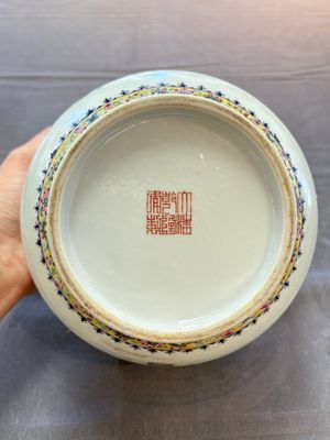 A Chinese famille rose 'playing boys' bowl and cover, Qianlong mark, Republic — 照片 15