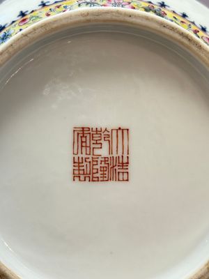 A Chinese famille rose 'playing boys' bowl and cover, Qianlong mark, Republic — 照片 16