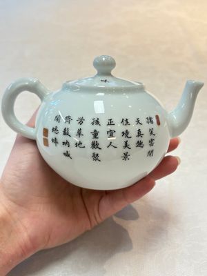 A Chinese famille rose 'playing boys' teapot, Tao Yi Zhen Pin 陶藝珍品 seal mark, 20th C. — photo 3