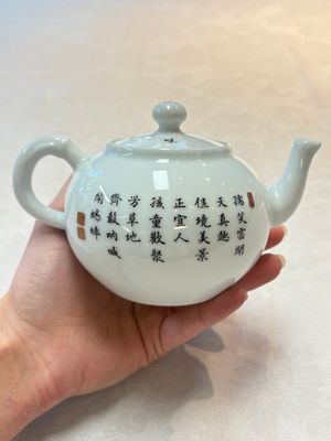 A Chinese famille rose 'playing boys' teapot, Tao Yi Zhen Pin 陶藝珍品 seal mark, 20th C. — photo 4
