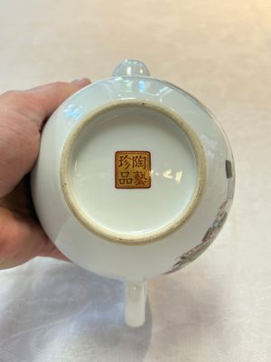 A Chinese famille rose 'playing boys' teapot, Tao Yi Zhen Pin 陶藝珍品 seal mark, 20th C. — photo 7