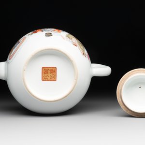 A Chinese famille rose 'playing boys' teapot, Tao Yi Zhen Pin 陶藝珍品 seal mark, 20th C. — photo 6