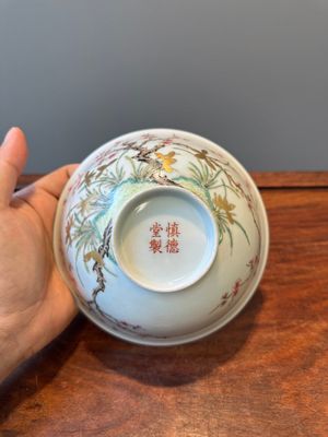 A Chinese famille rose 'plum blossom' bowl, Shen De Tang Zhi 慎德堂製 mark, 19/20th C. — photo 6