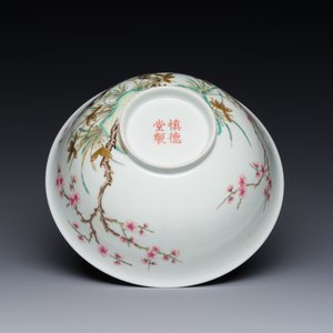 A Chinese famille rose 'plum blossom' bowl, Shen De Tang Zhi 慎德堂製 mark, 19/20th C. — photo 7