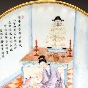 A Chinese famille rose 'poem' plaque mounted as a guéridon, 19th C. — photo 5