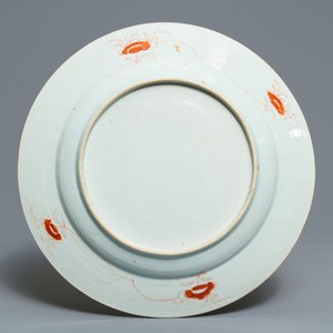 A Chinese famille rose 'Pompadour' dish, Qianlong — photo 2