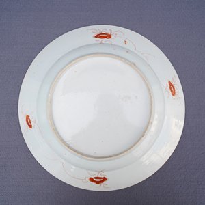 A Chinese famille rose 'Pompadour' dish, Qianlong — photo 4