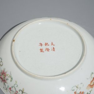 A Chinese famille rose porcelain plate with stylised phoenixes, 19th C. — photo 7