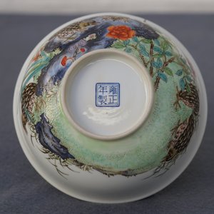 A Chinese famille rose 'quails' bowl, Yongzheng mark, 20th C. — 照片 10