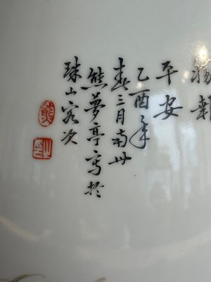 A Chinese famille rose 'quails' 'hu' vase, signed Xiong Mengting 熊夢亭, dated 1969 — photo 17