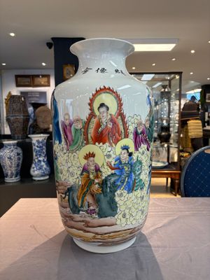 A Chinese famille rose 'Qun Xian Hui 群仙會' vase, signed Cai Yun 蔡雲, Qianlong mark, dated 1943 — photo 1