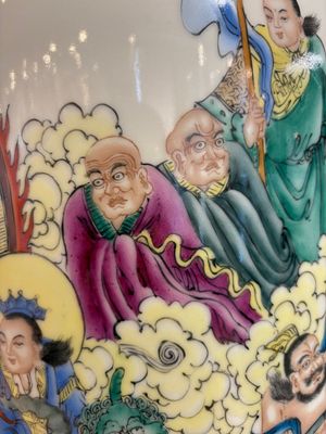 A Chinese famille rose 'Qun Xian Hui 群仙會' vase, signed Cai Yun 蔡雲, Qianlong mark, dated 1943 — photo 11