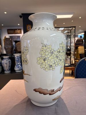A Chinese famille rose 'Qun Xian Hui 群仙會' vase, signed Cai Yun 蔡雲, Qianlong mark, dated 1943 — photo 3