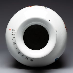 A Chinese famille rose 'Qun Xian Hui 群仙會' vase, signed Cai Yun 蔡雲, Qianlong mark, dated 1943 — photo 5