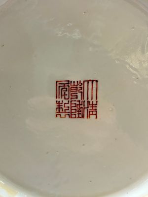 A Chinese famille rose 'Qun Xian Zhu Shou 群仙祝壽' rouleau vase, Qianlong mark, 19th C. — photo 7