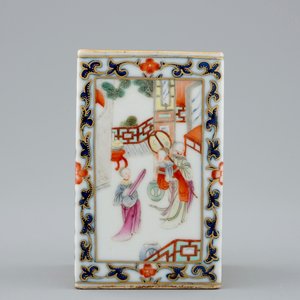 A Chinese famille rose rectangular brush washer, 19/20th C. — 照片 3