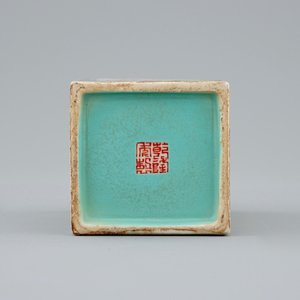 A Chinese famille rose rectangular brush washer, 19/20th C. — 照片 5