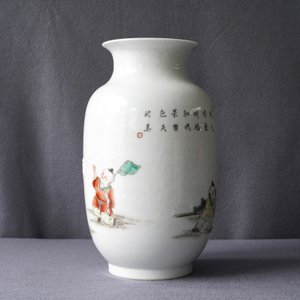 A Chinese famille rose relief-decorated vase with playing boys, Qianlong mark, Republic, 20th C. — photo 11