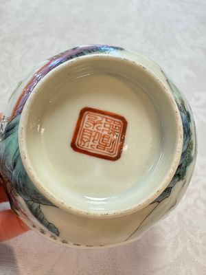A Chinese famille rose 'Rice and Silk Production' bowl, Daoguang mark and of the period — 照片 13