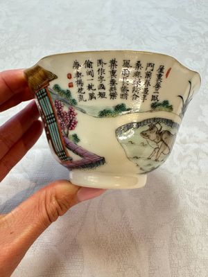 A Chinese famille rose 'Rice and Silk Production' bowl, Daoguang mark and of the period — 照片 3