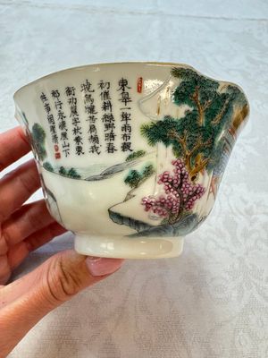 A Chinese famille rose 'Rice and Silk Production' bowl, Daoguang mark and of the period — 照片 5