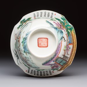 A Chinese famille rose 'Rice and Silk Production' bowl, Daoguang mark and of the period — 照片 8