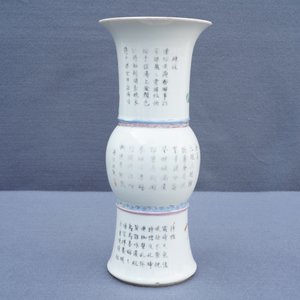 A Chinese famille rose 'rice production' vase, Kangxi mark, 19th C. — photo 8