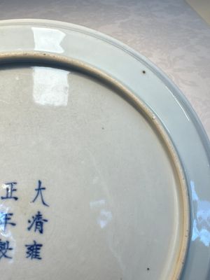 A Chinese famille rose 'Rooster' plate, Yongzheng mark and of the period — 照片 11