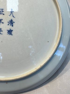A Chinese famille rose 'Rooster' plate, Yongzheng mark and of the period — 照片 12