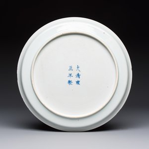 A Chinese famille rose 'Rooster' plate, Yongzheng mark and of the period — 照片 2