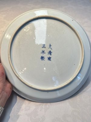 A Chinese famille rose 'Rooster' plate, Yongzheng mark and of the period — photo 8