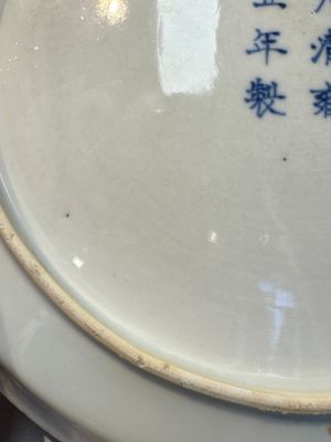 A Chinese famille rose 'Rooster' plate, Yongzheng mark and of the period — photo 9